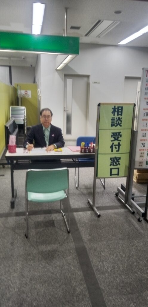 ２０２５年１１月４日　平野区役所　無料相談会